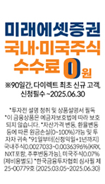 미래에셋증권
