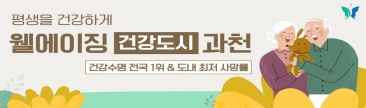 과천시청