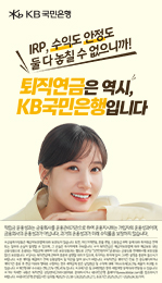 국민은행