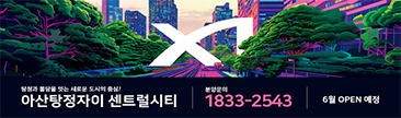 GS건설