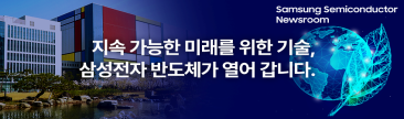 삼성전자