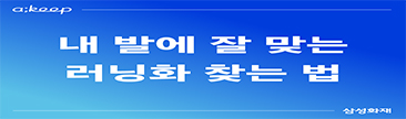 삼성화재_라디오