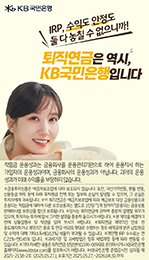 국민은행