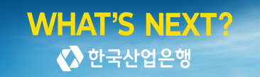 KDB산업은행