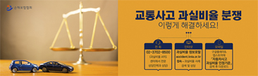 손해보험협회