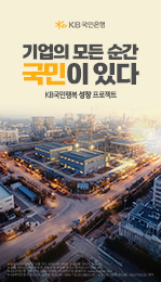 KB국민은행