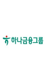 하나금융지주