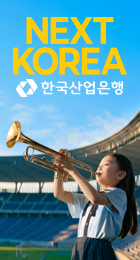 산업은행