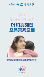 우리은행