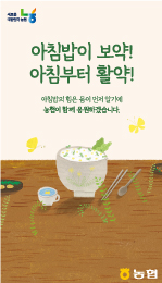 농협중앙회