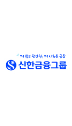 신한금융지주
