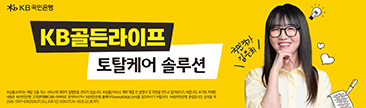 국민은행