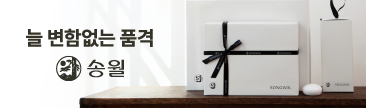 송월타월