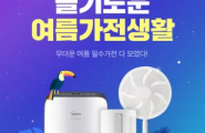 배미향의 저녁스케치