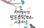 배미향의 저녁스케치
