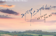 김용신의 저녁스케치