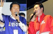 박재홍의 한판승부