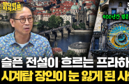 이강민의 잡다한 지식사전