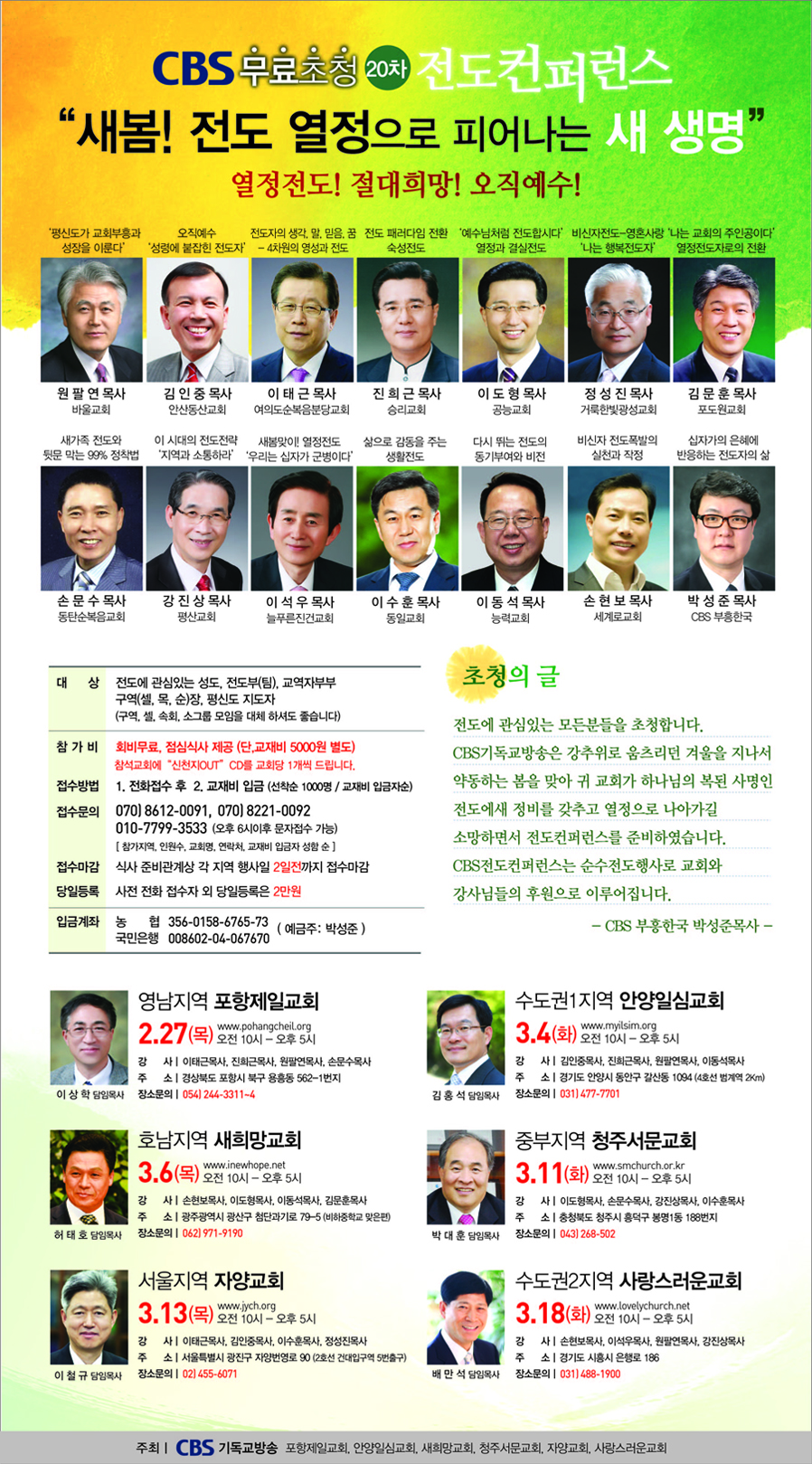 20140210095216.JPG