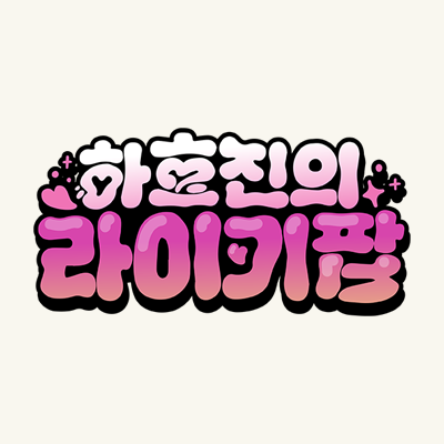원형 사진