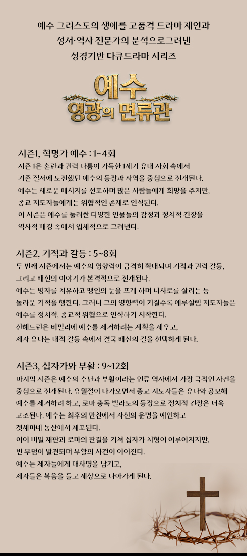 프로그램소개.jpg